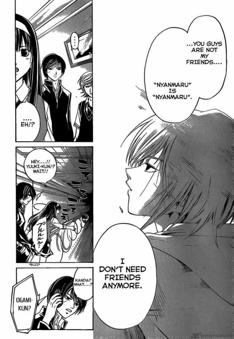 Code Breaker 51 13