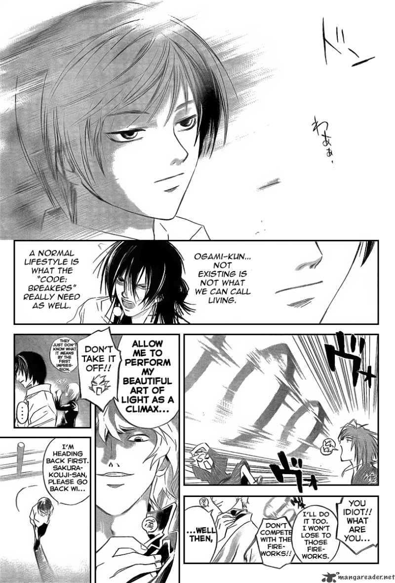 Code Breaker 63 16