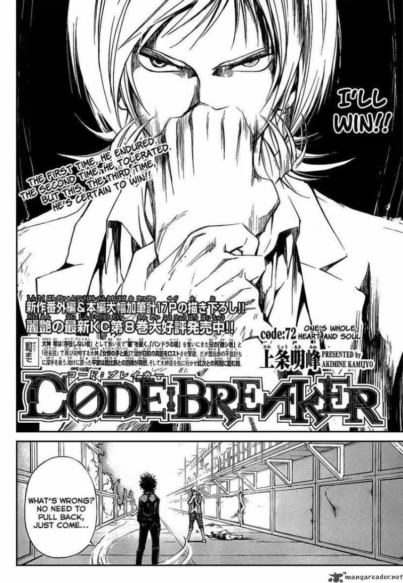 Code Breaker 72 2