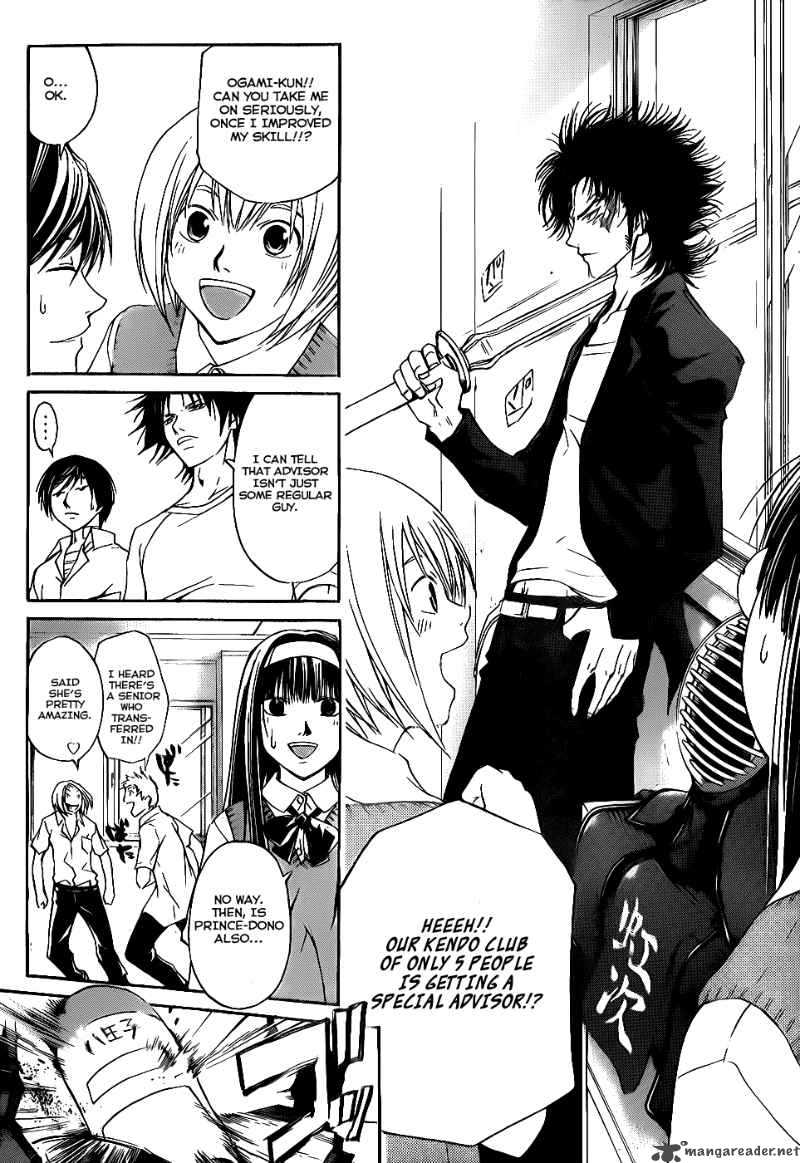 Code Breaker 97 12