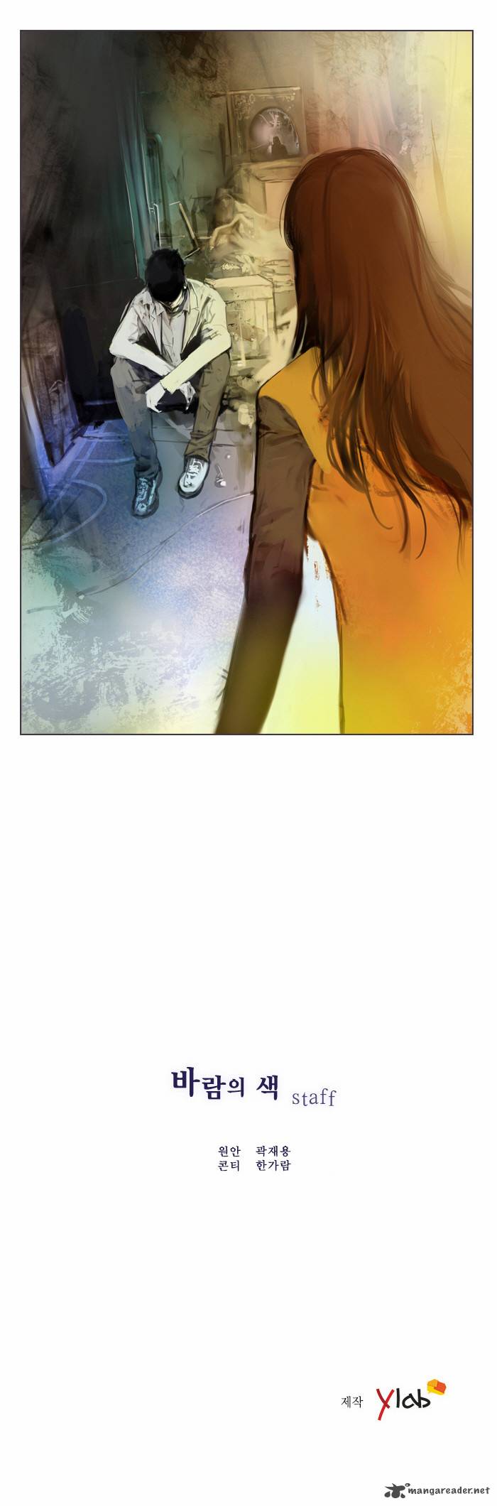 Colors Of The Wind 7 15