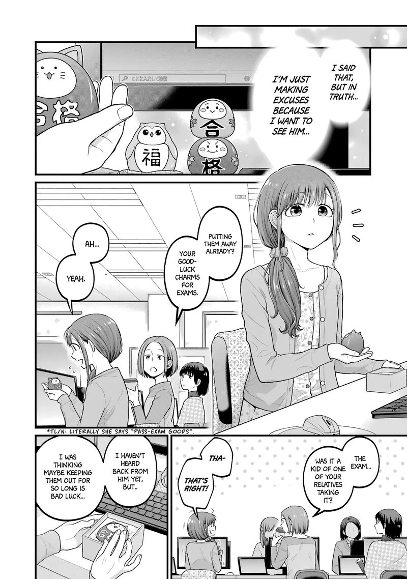 Combini De Kimi To No 5 Fun Kan 89 4