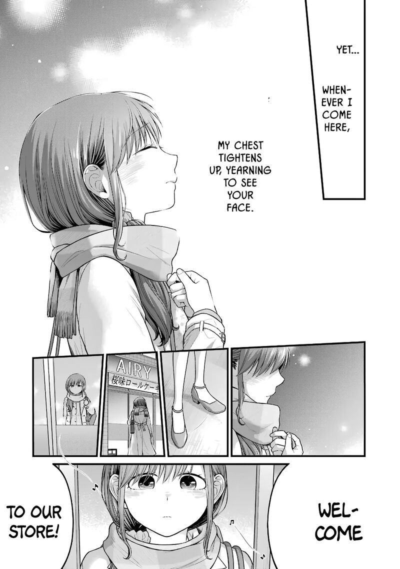 Combini De Kimi To No 5 Fun Kan 89 7