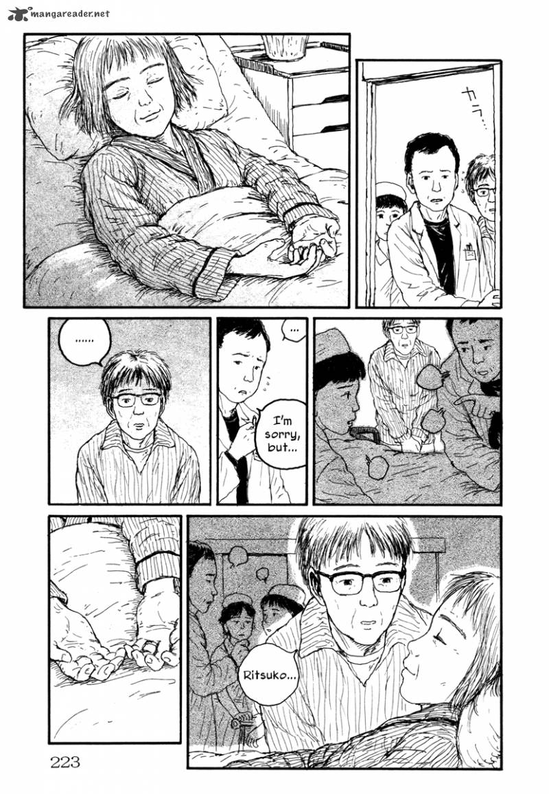 Comic Hoshi Shinichi 10 29