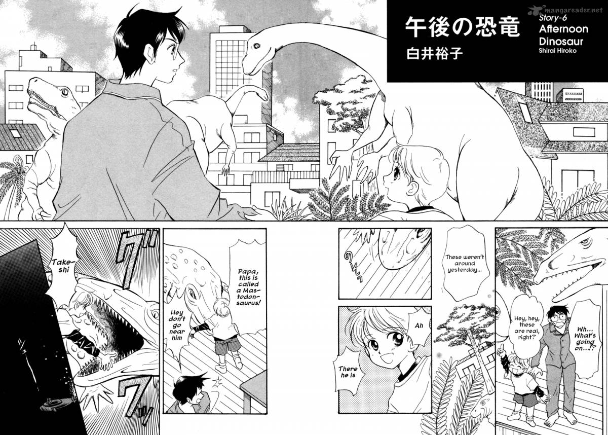 Comic Hoshi Shinichi 6 2