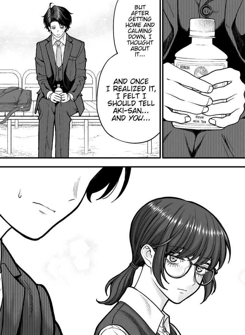 Company And Private Life 116 1