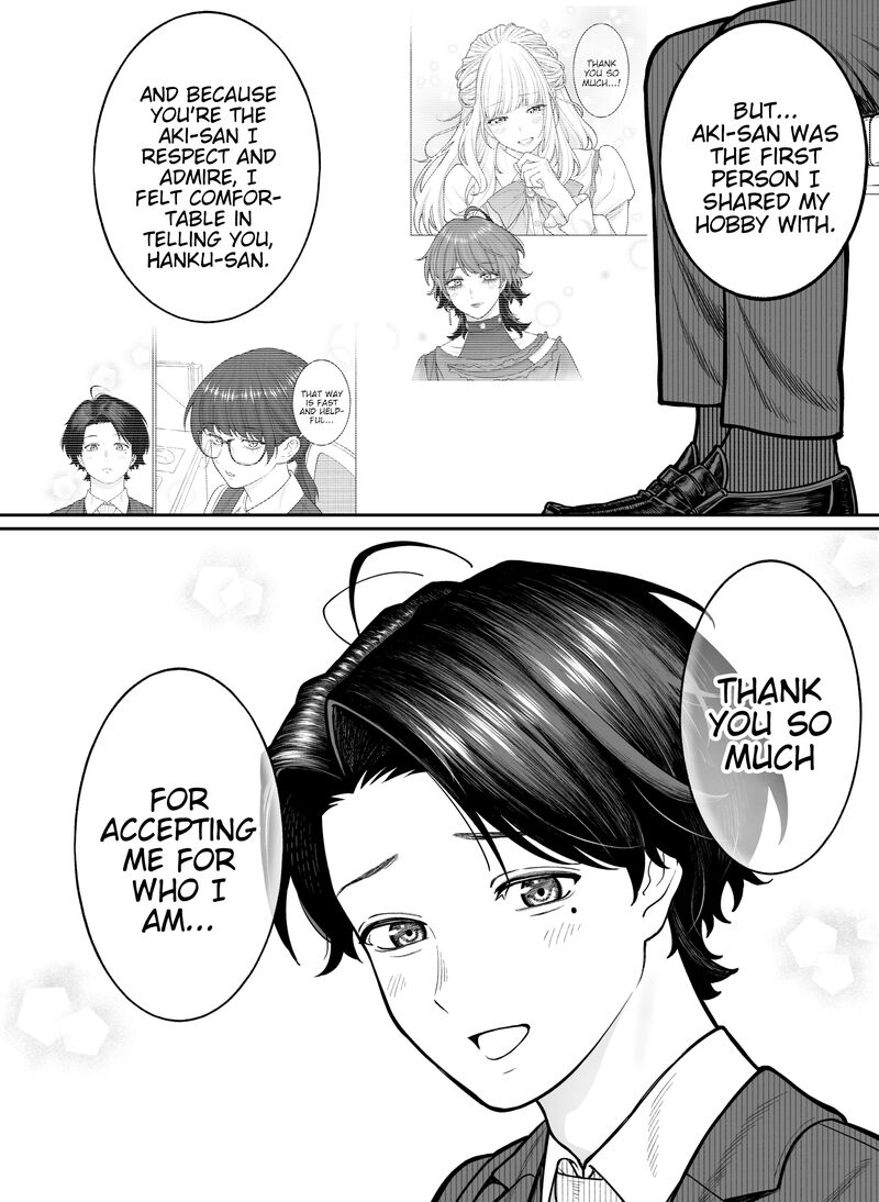 Company And Private Life 117 2