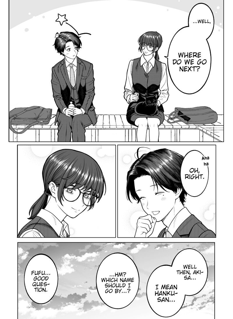 Company And Private Life 119 2