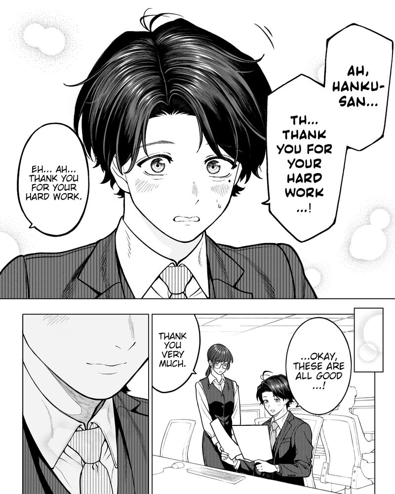 Company And Private Life 120 4