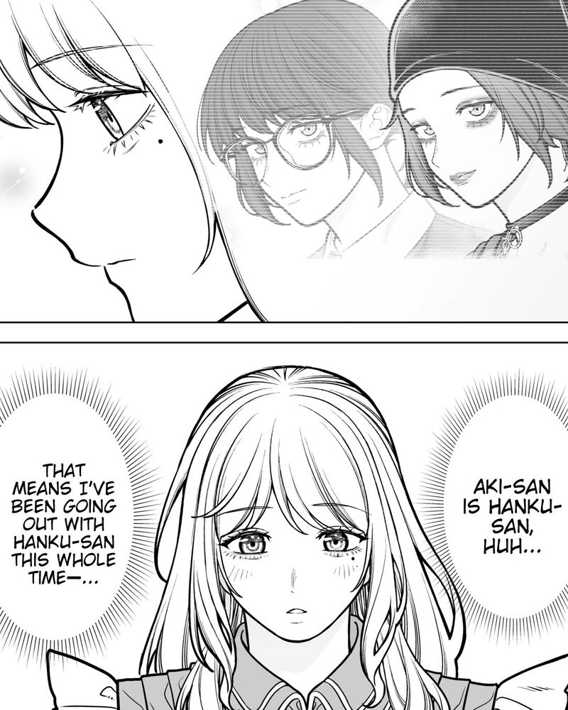 Company And Private Life 132 3