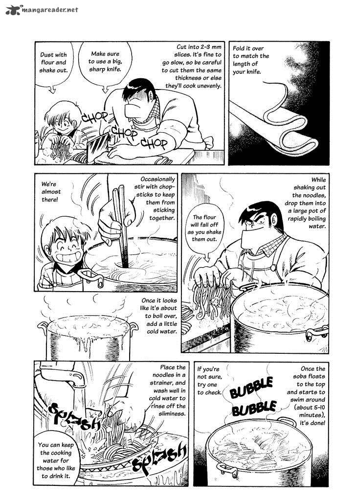 Cooking Papa 16 8