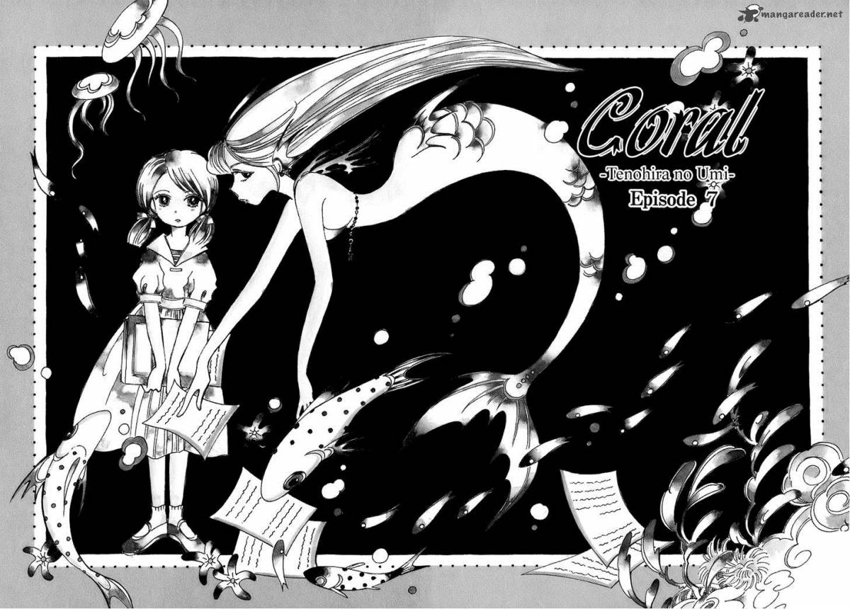 Coral Tenohira No Umi 7 3