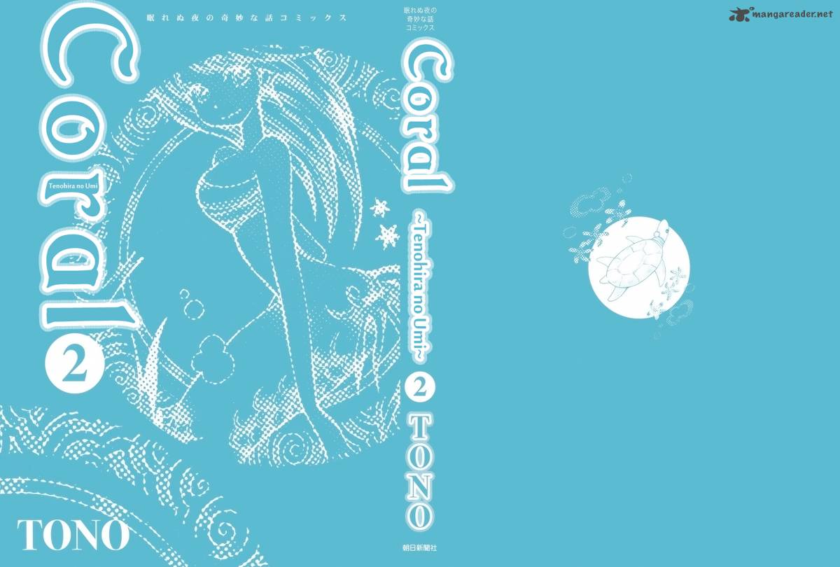 Coral Tenohira No Umi 8 4
