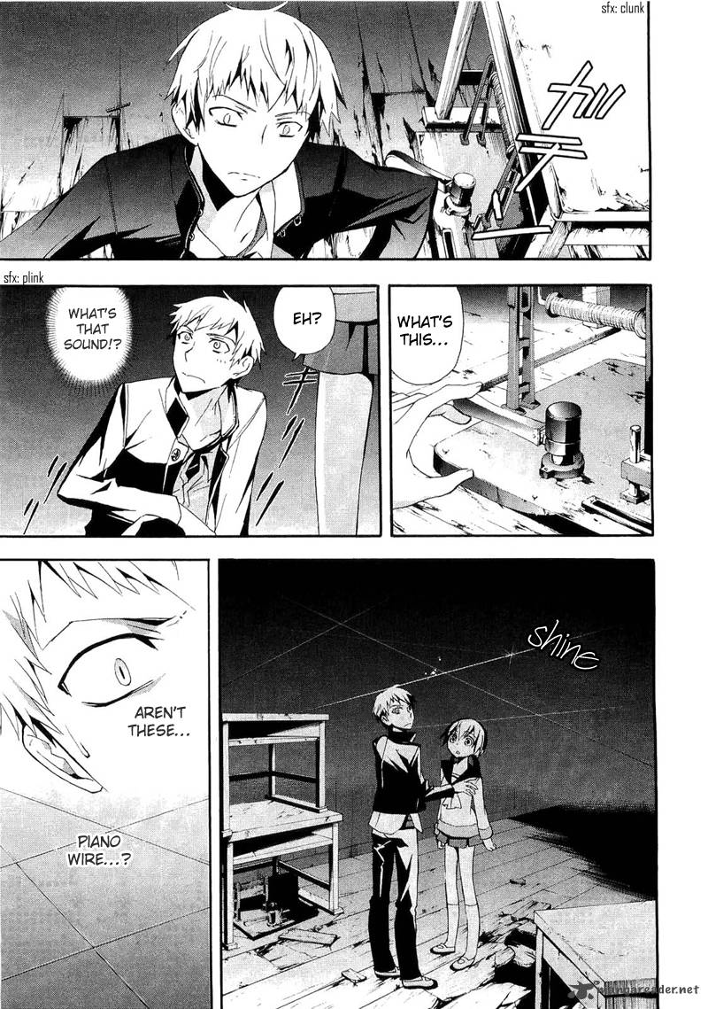 Corpse Party Blood Covered 11 8