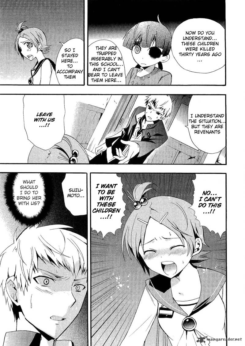 Corpse Party Blood Covered 13 11