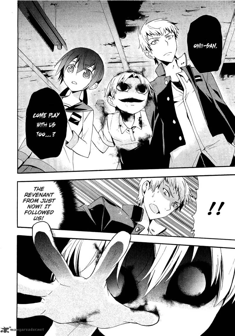 Corpse Party Blood Covered 13 12