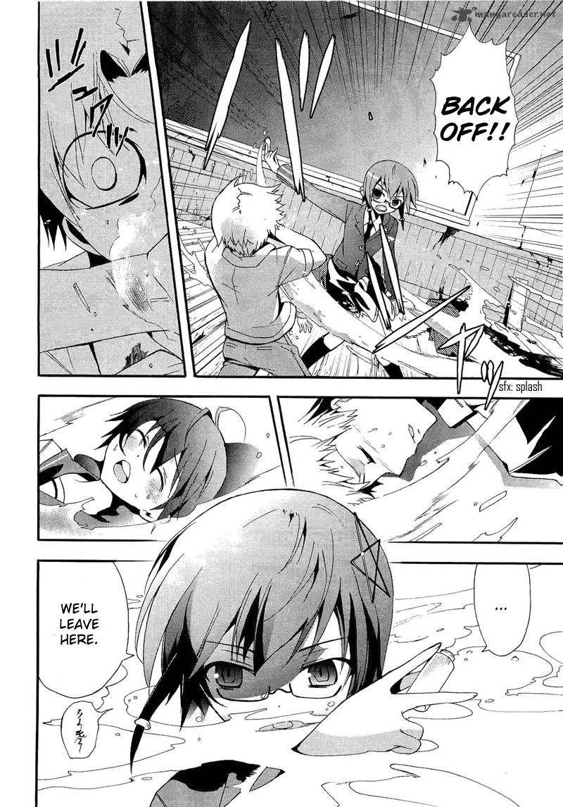 Corpse Party Blood Covered 13 16