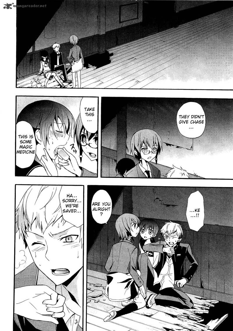 Corpse Party Blood Covered 13 18