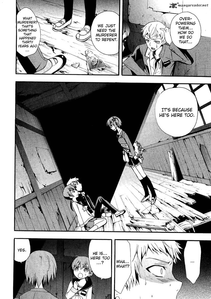 Corpse Party Blood Covered 13 22
