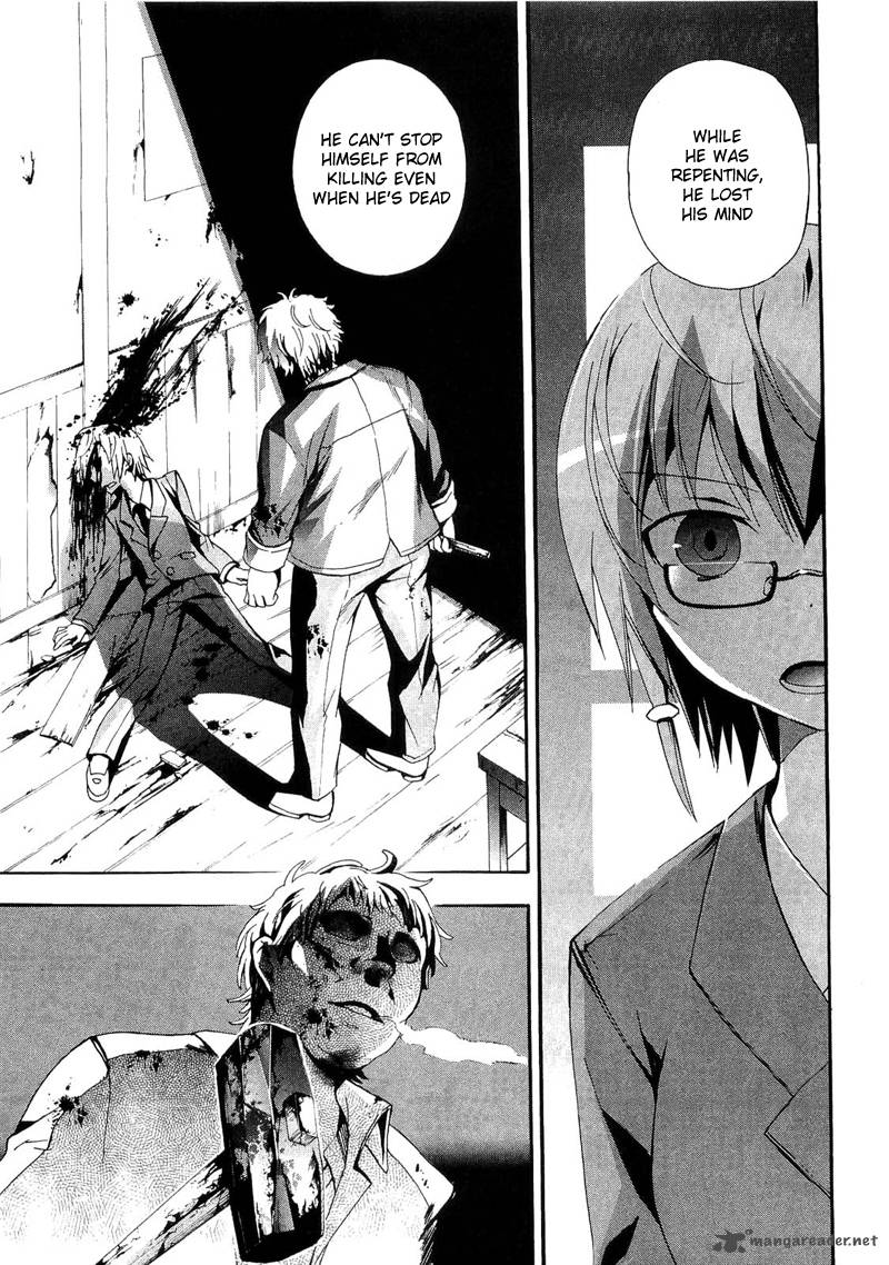Corpse Party Blood Covered 13 23