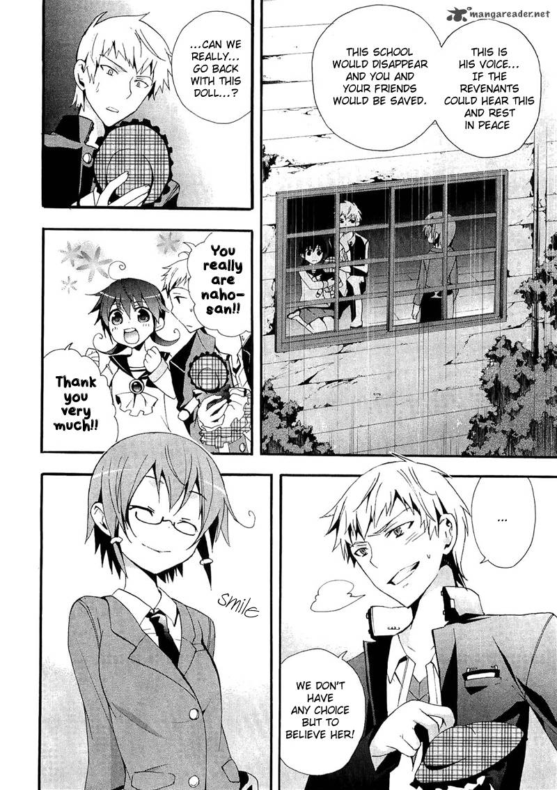 Corpse Party Blood Covered 13 26