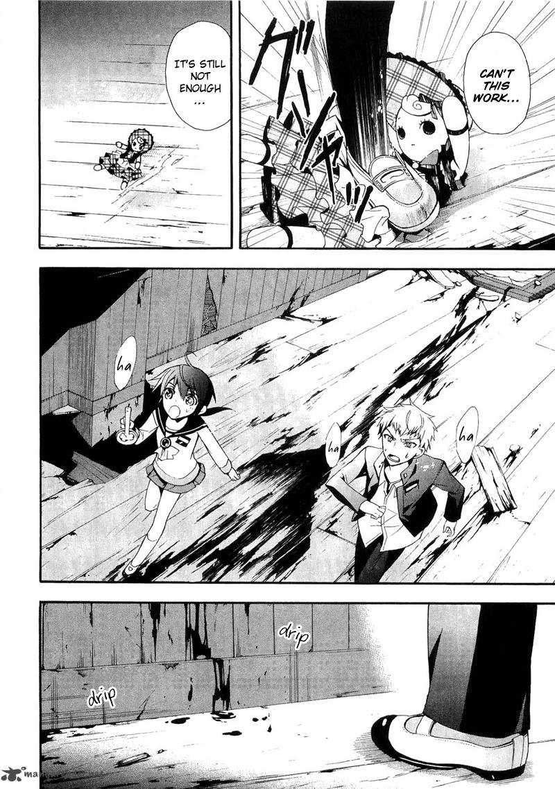 Corpse Party Blood Covered 13 36