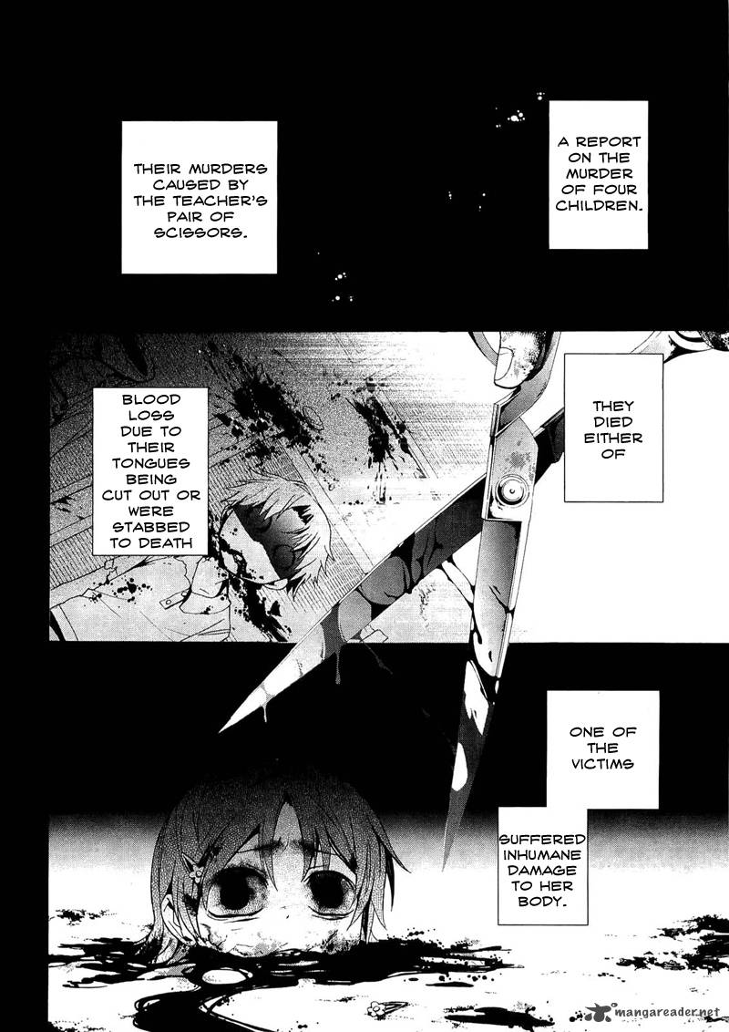 Corpse Party Blood Covered 13 8