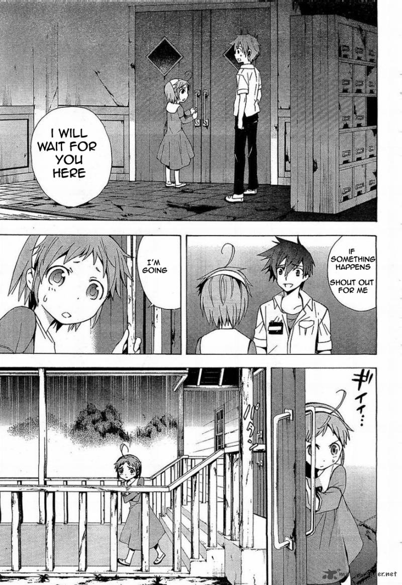 Corpse Party Blood Covered 16 23