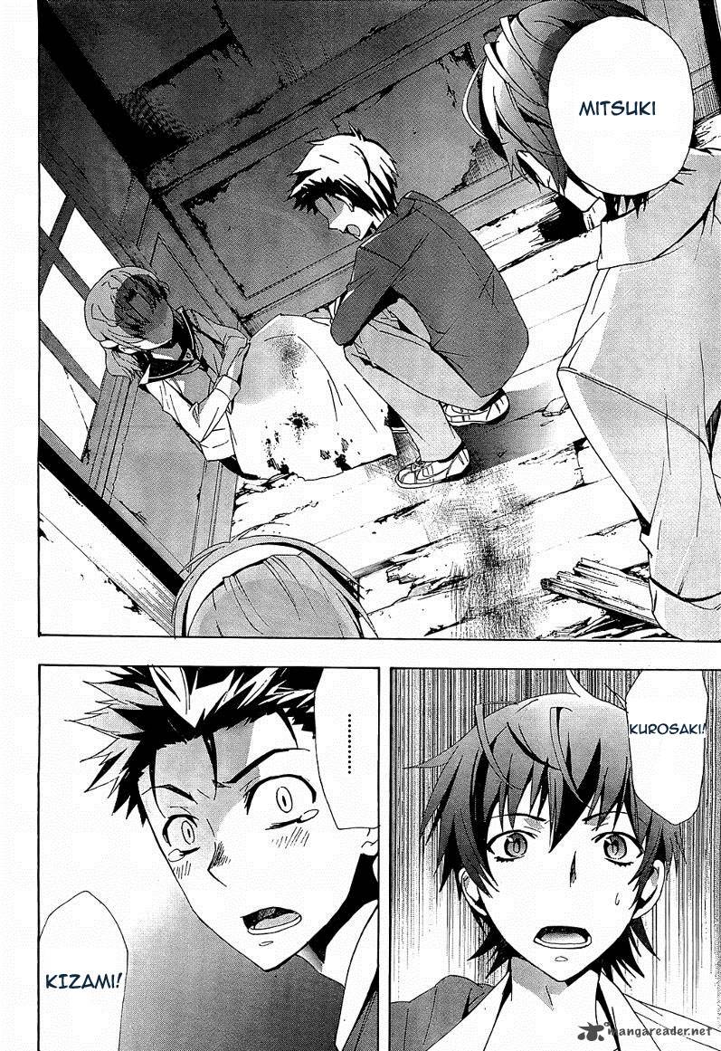 Corpse Party Blood Covered 18 16
