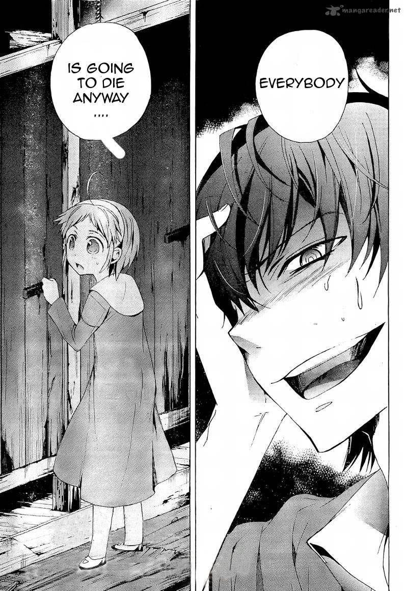 Corpse Party Blood Covered 18 48