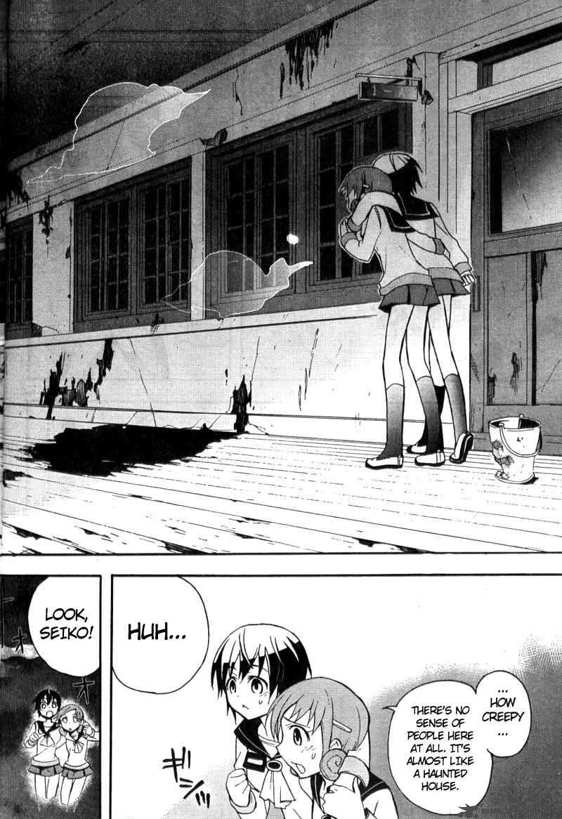 Corpse Party Blood Covered 2 21