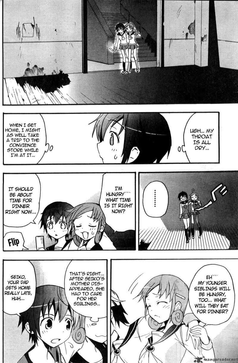 Corpse Party Blood Covered 2 23