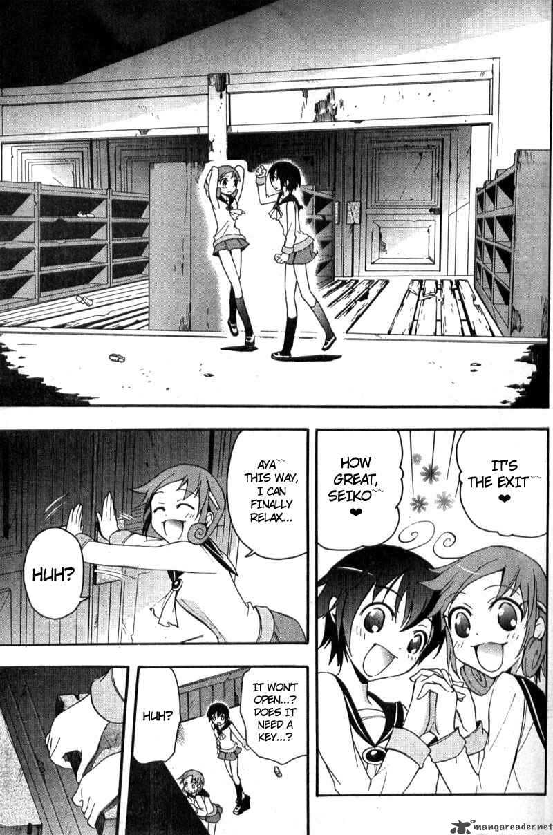 Corpse Party Blood Covered 2 26
