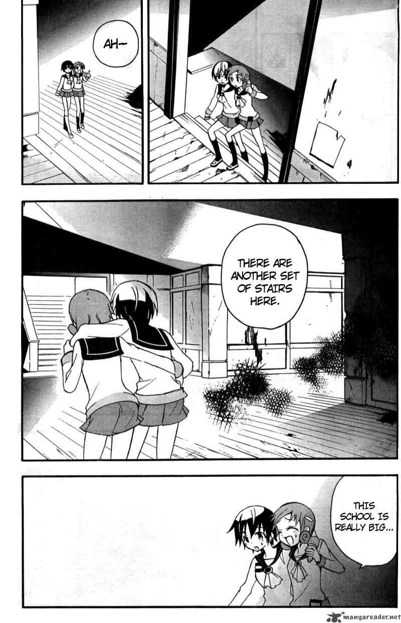 Corpse Party Blood Covered 2 34
