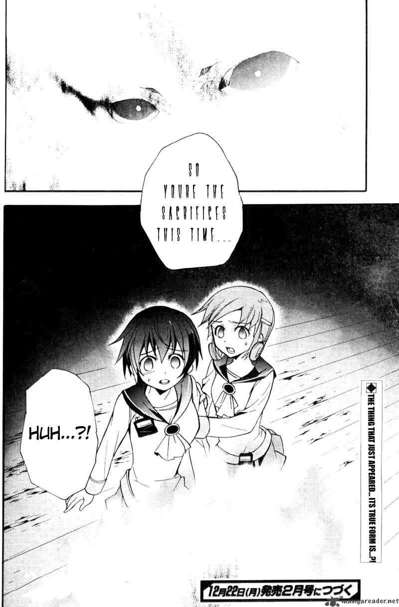 Corpse Party Blood Covered 2 49