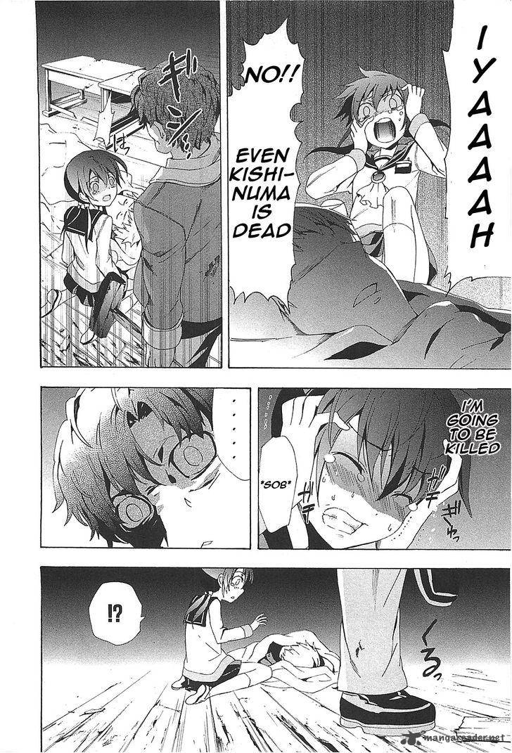 Corpse Party Blood Covered 24 28