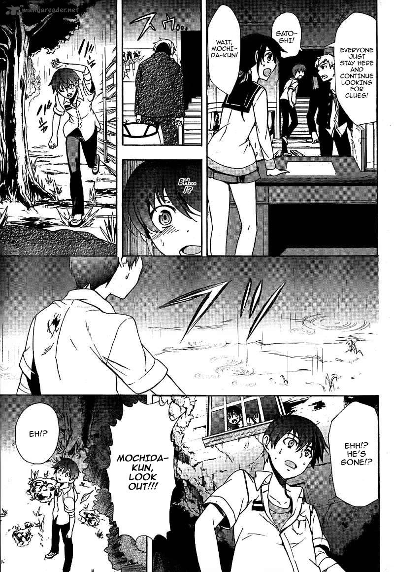 Corpse Party Blood Covered 39 18
