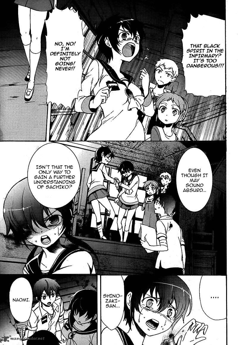 Corpse Party Blood Covered 39 26