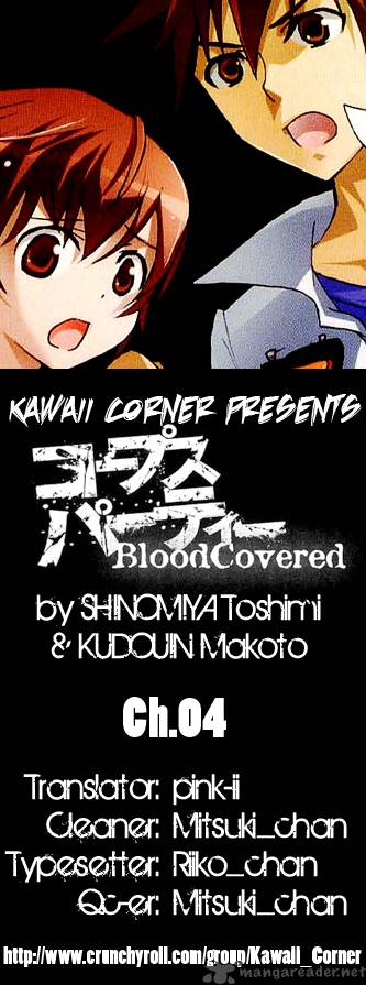 Corpse Party Blood Covered 4 2