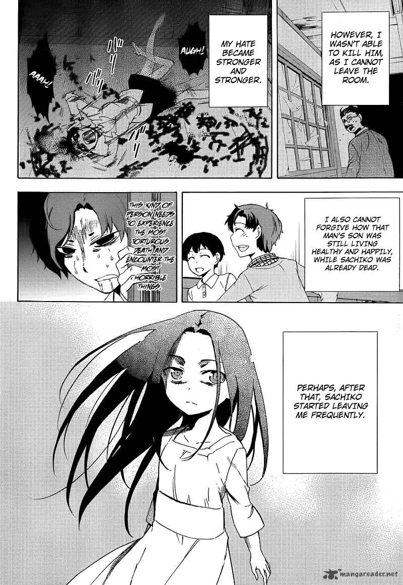 Corpse Party Blood Covered 40 23