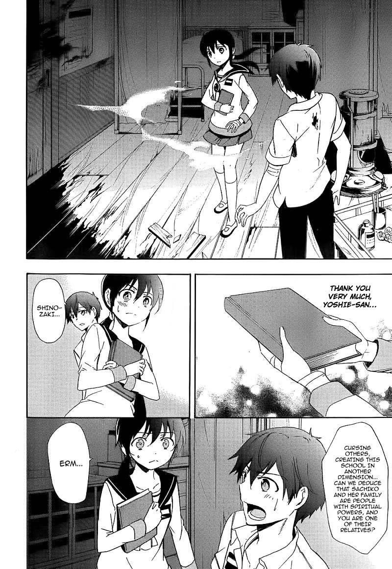 Corpse Party Blood Covered 40 34