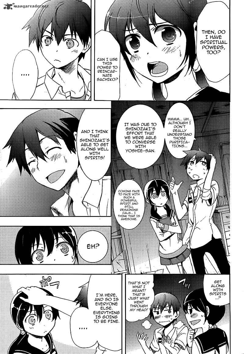 Corpse Party Blood Covered 40 35