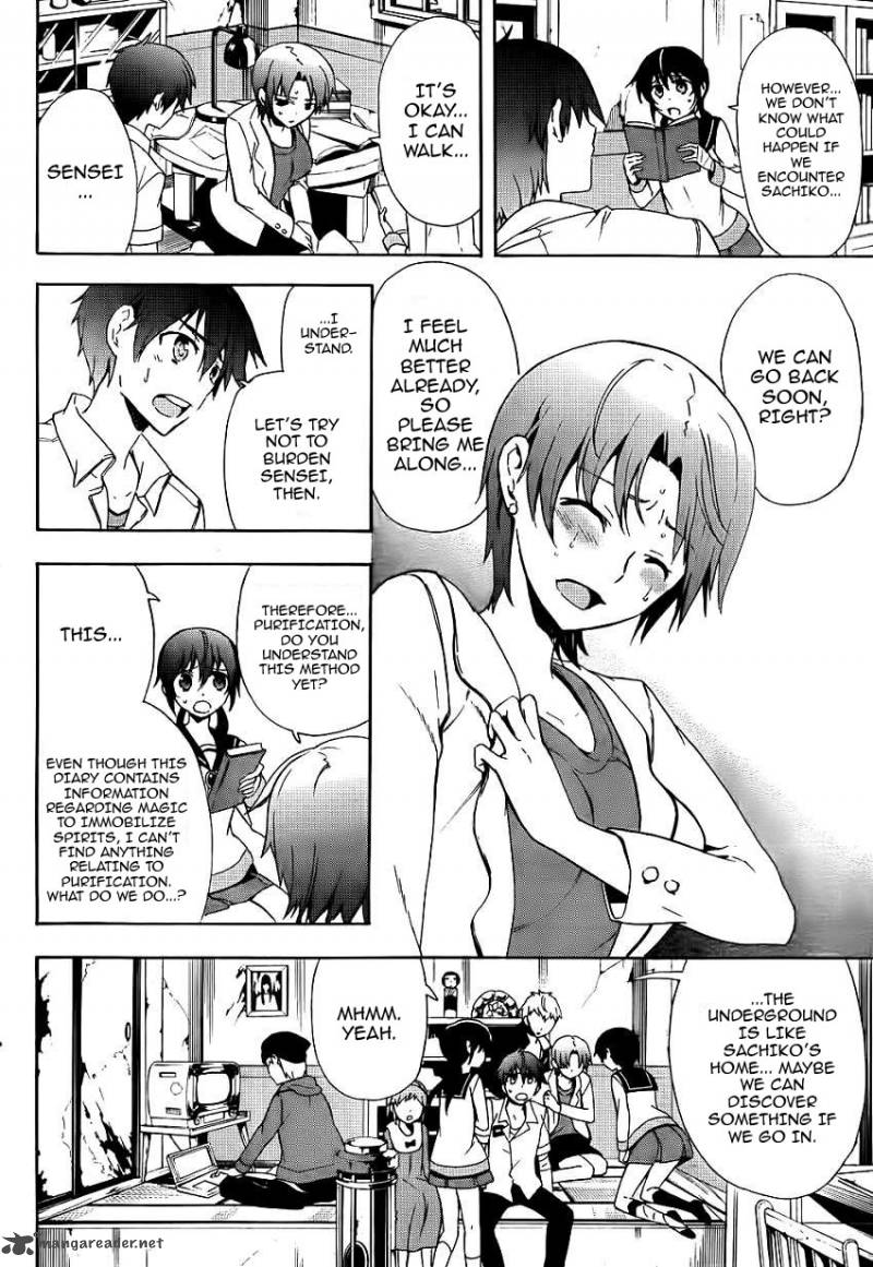 Corpse Party Blood Covered 42 4