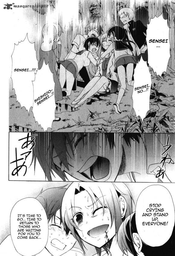 Corpse Party Blood Covered 46 31