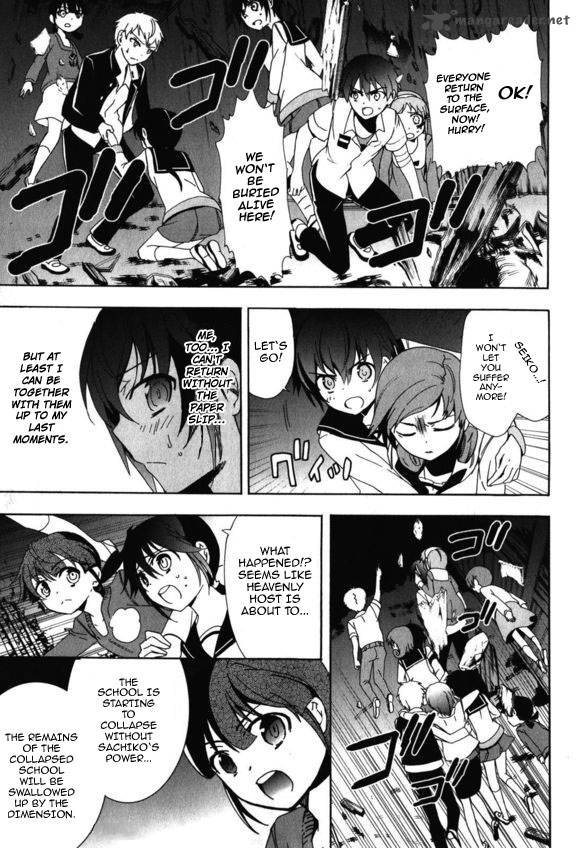 Corpse Party Blood Covered 46 6