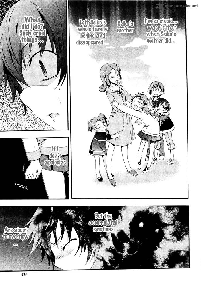 Corpse Party Blood Covered 6 10