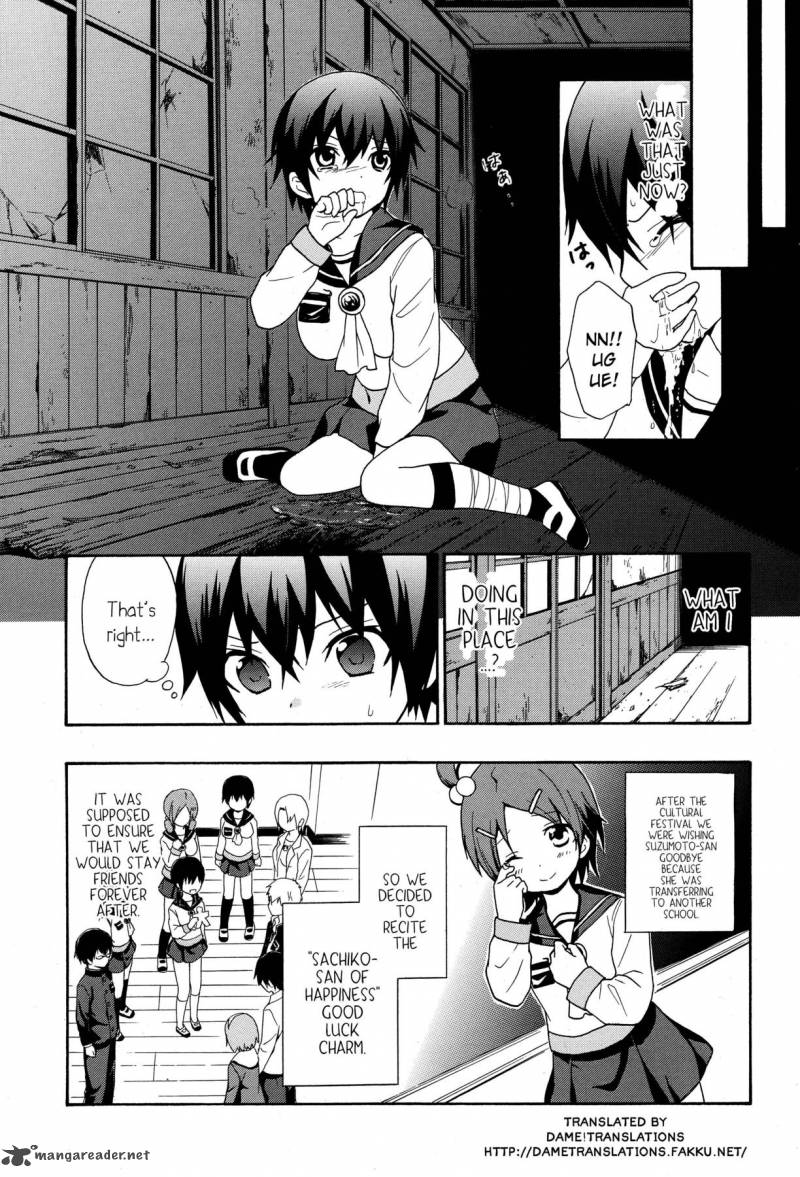 Corpse Party Book Of Shadows 5 3