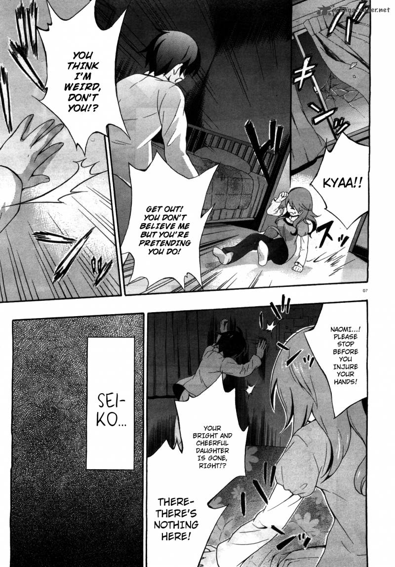 Corpse Party Book Of Shadows 7 7