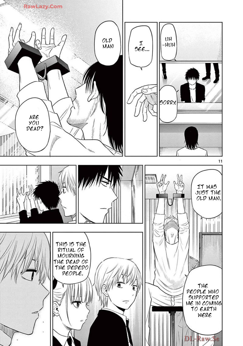 Cosmos Tamura Ryuuhei 15 11