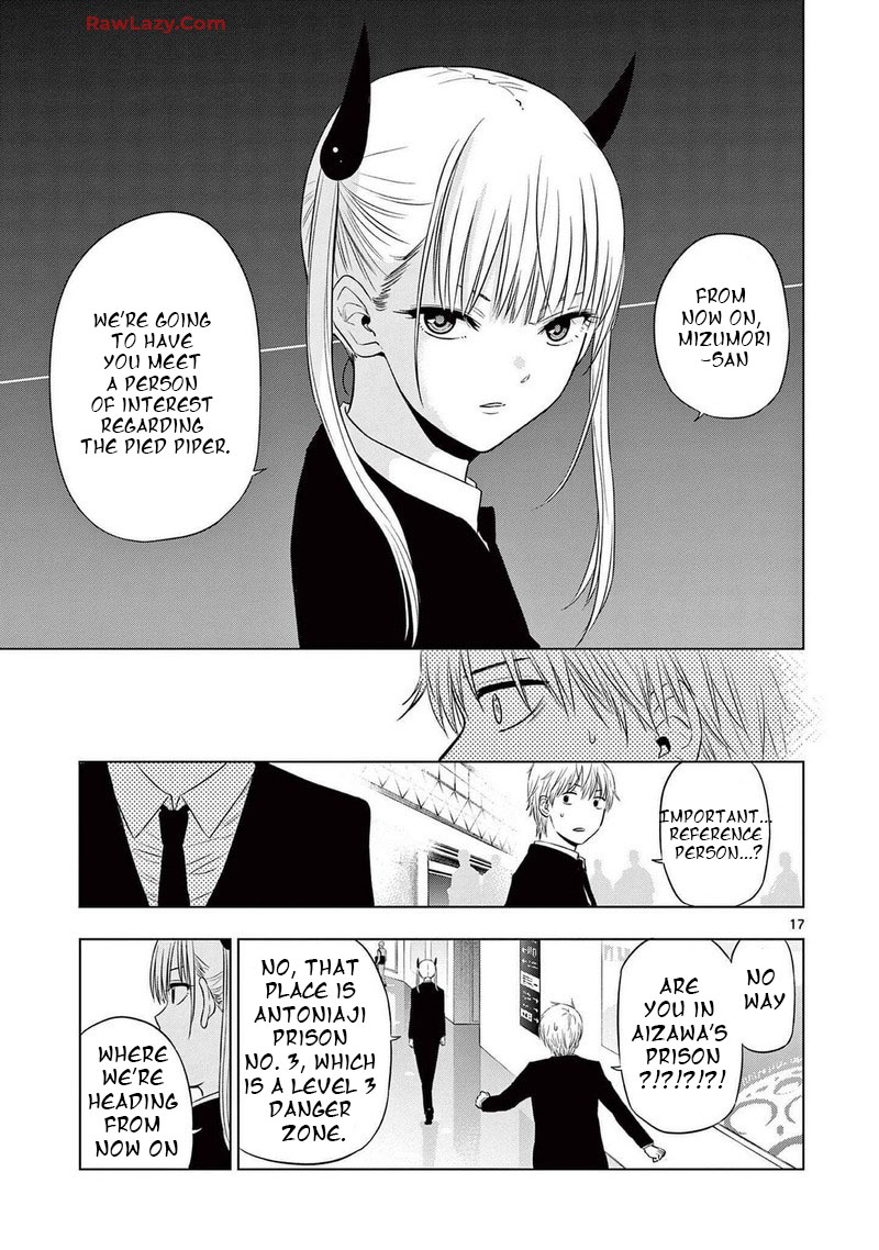 Cosmos Tamura Ryuuhei 15 17